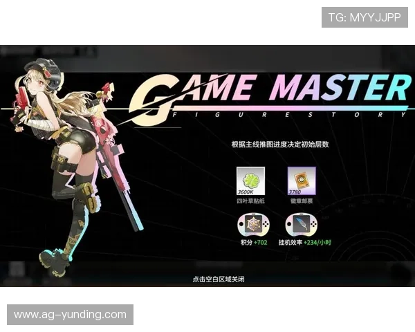 云顶集团3118acm官网详细介绍游戏玩法策略与新手入门技巧