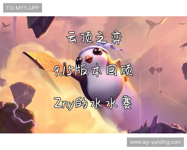 云顶赌城最新版本更新内容全面解析带你了解所有新变化