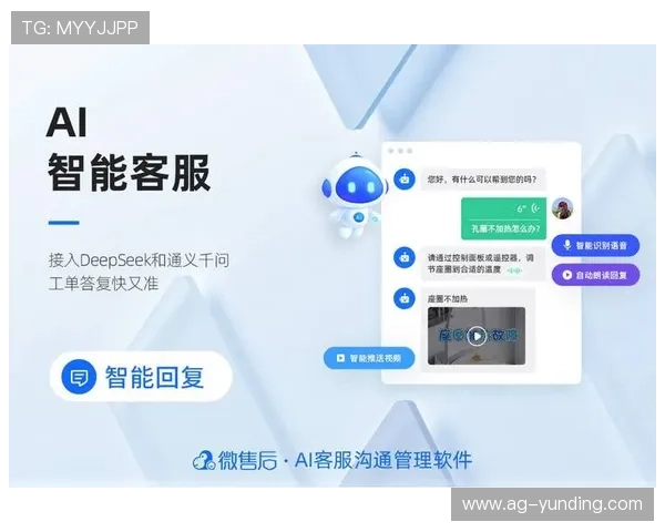 云顶集团进入官网首页常见问题解答与客服联系方式全面整理提供便捷的技术支持
