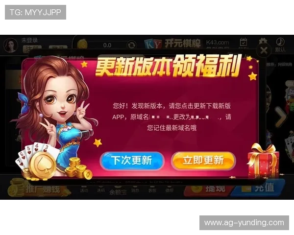 开元棋牌网址免费试玩入口，轻松体验多样游戏玩法提升娱乐乐趣