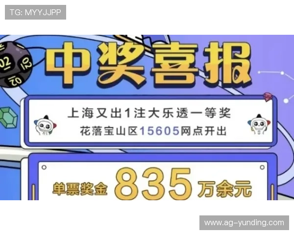 快3彩票官方平台介绍与注册流程，快速开启你的幸运购彩之旅