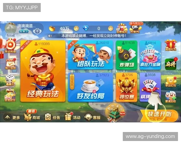 掌上斗地主电脑版官方安装教程，轻松一步实现无缝对战体验