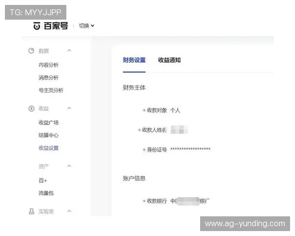 K8百家官网充值提现流程详解，确保资金安全与操作便捷