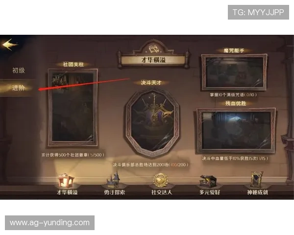 PA视讯版中的日常任务与成就系统详解，助你轻松完成获取丰富奖励