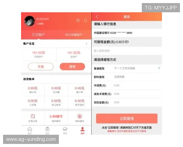 九游官网百家乐官网支付方式与提现流程详尽说明